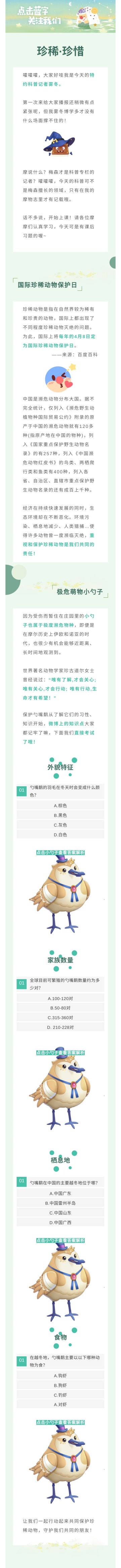 雾冬专栏 | 趁现在，还不晚！