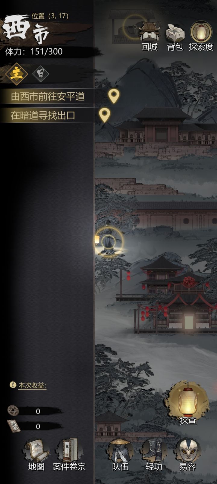有没大佬解释一下,怎么过?第一张西市截图