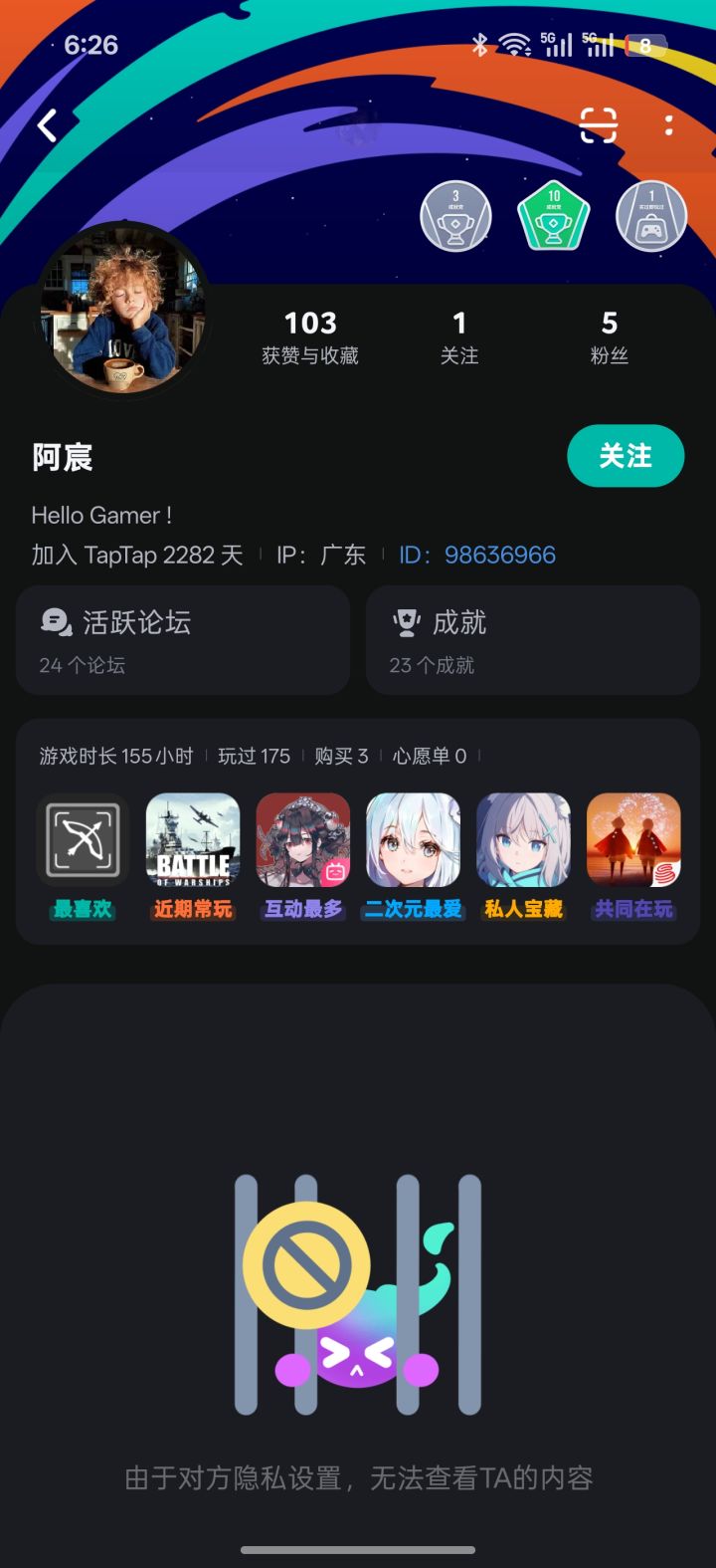遇到这种人赶紧跑,骂一句再跑也行截图