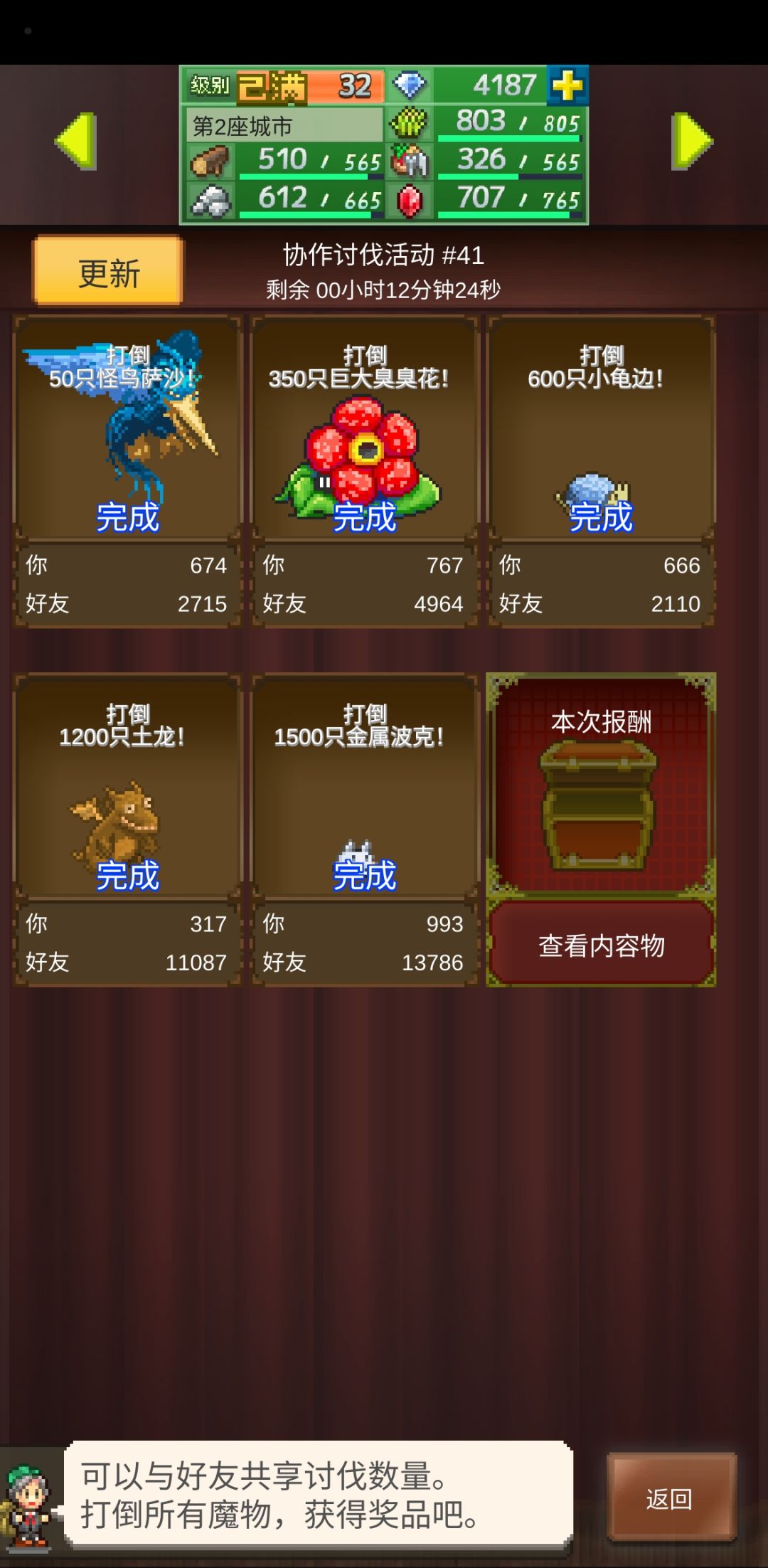 周长领完自删啊(已结束) 1