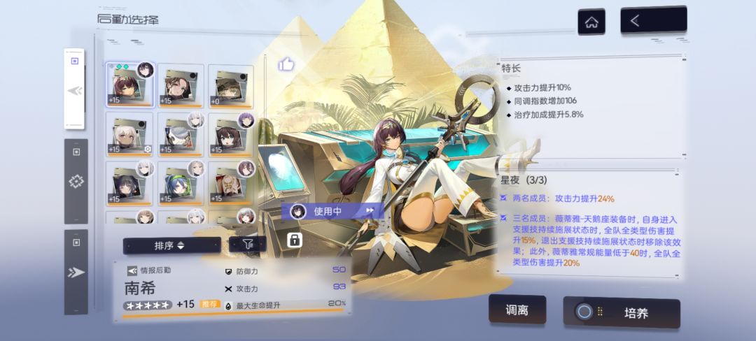究极无敌大毕业(伪) 2