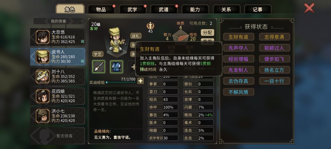 这叫我如何是好 1