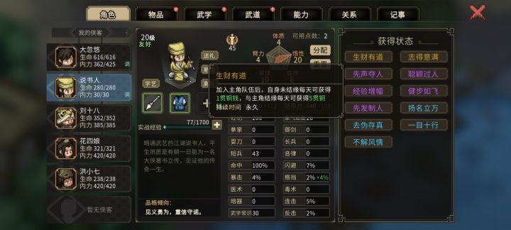 这叫我如何是好截图