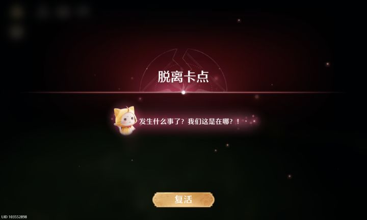 能不能修一下截图