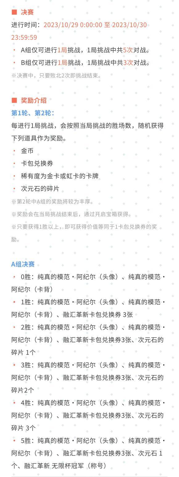 【融汇革新 无限杯】大赛活动公告 2
