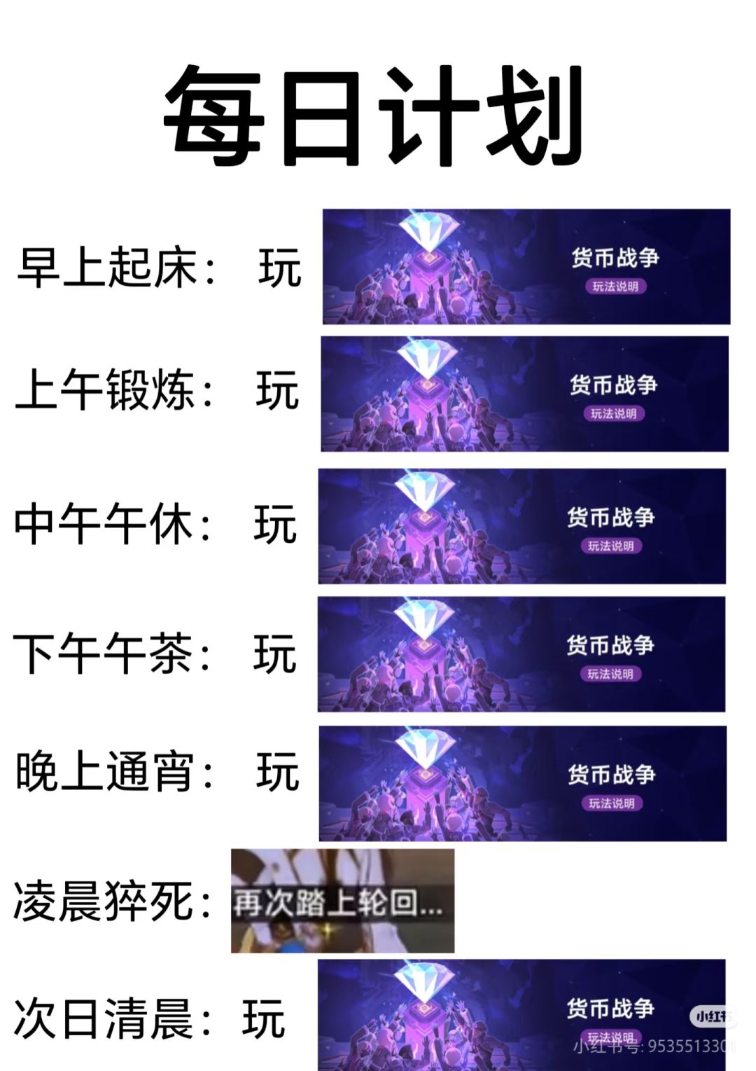 我说生命脆若游丝你尔多隆嘛 1