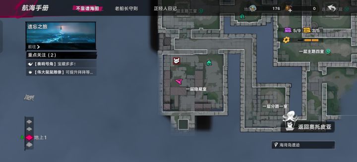 策划你是6的截图