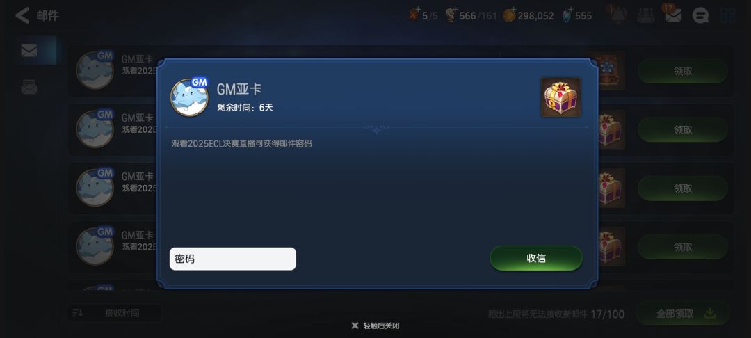 何不直截了当点给? 1