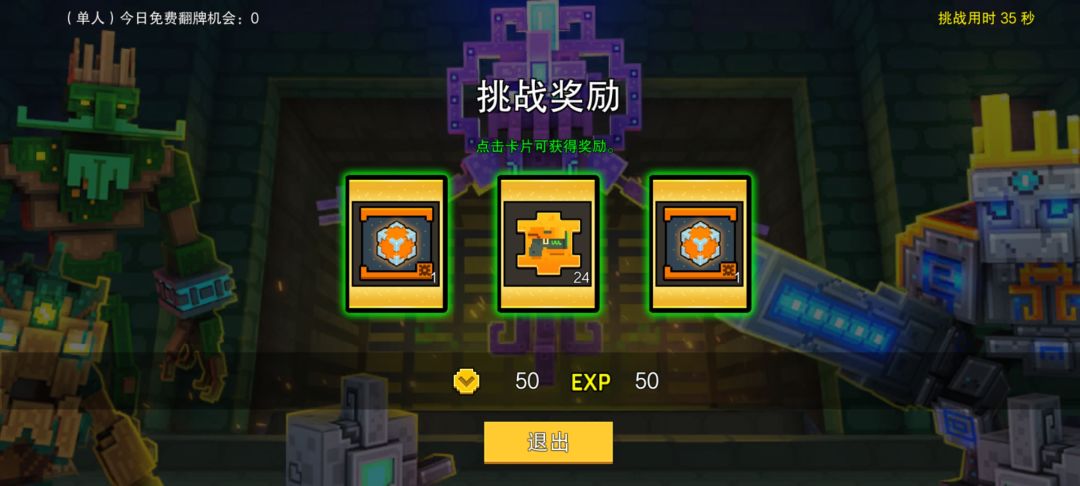 肝出来了 1