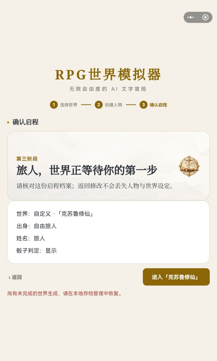 怎么解决?截图