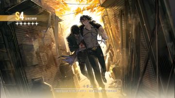 【周年庆典】十手卫 对空尖峰 机制简单 可代价是什么？