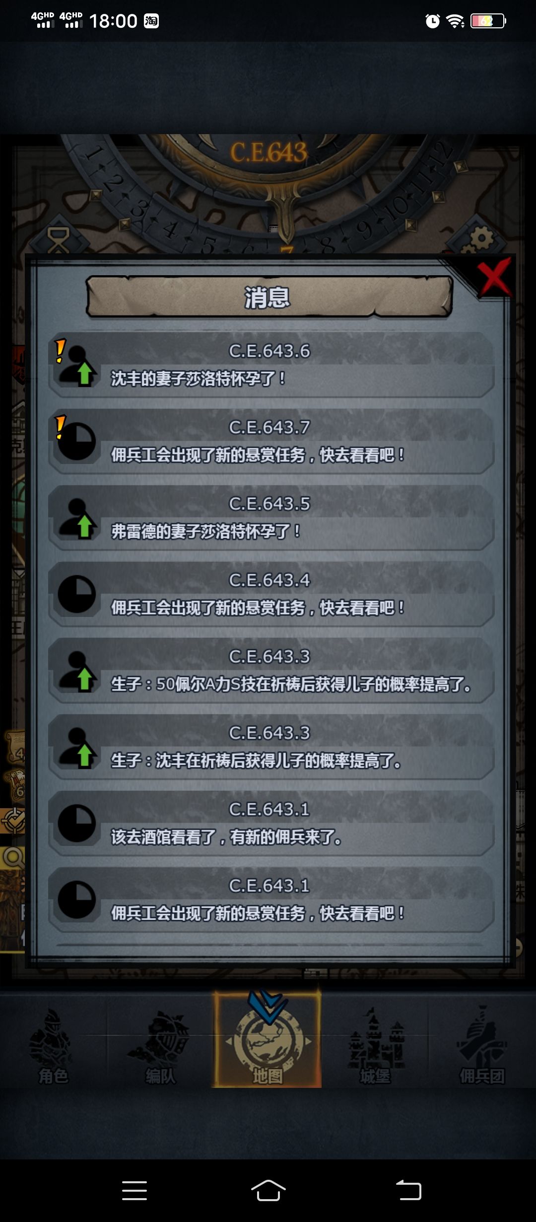真不容易啊 2