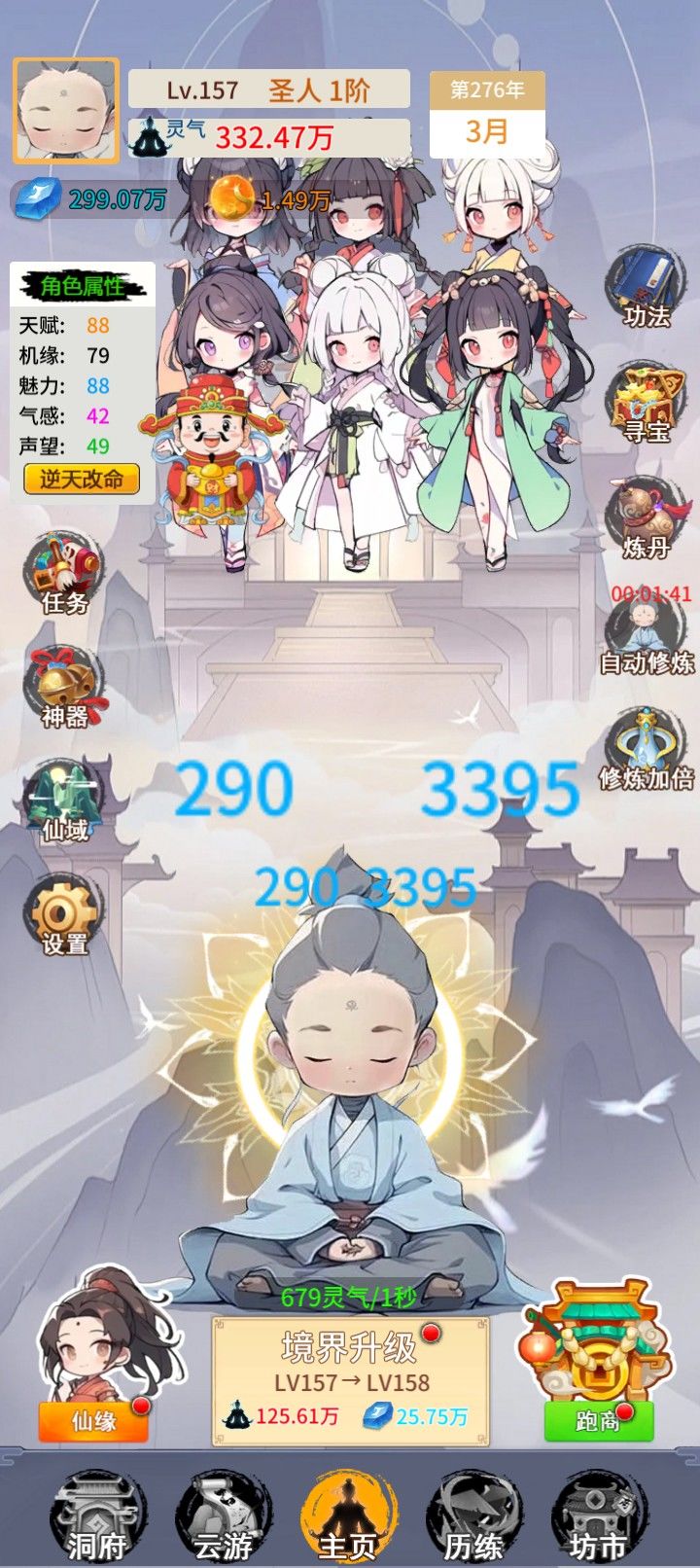 玩不下去了 2
