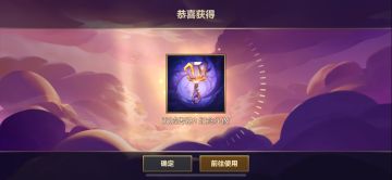 （已开奖）【有奖活动】晒 “双城传说2 纪念头像”赢赛季福利！