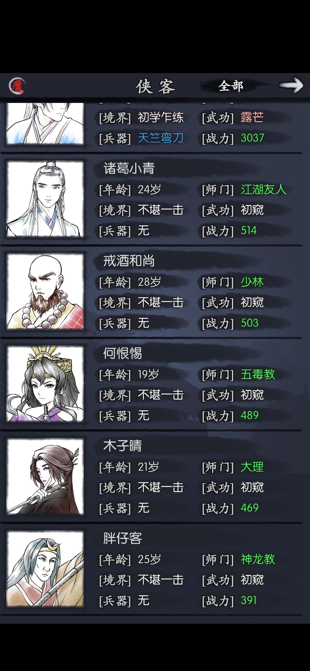 零氪玩家,练哪一个? 1