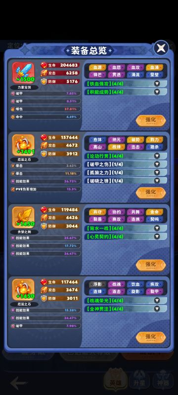 零氪到千氪-绿龙培养攻略
