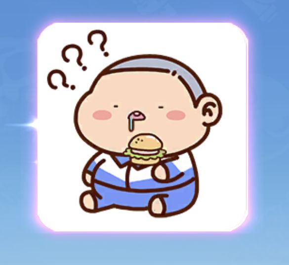 这四个表情谁最夯 1