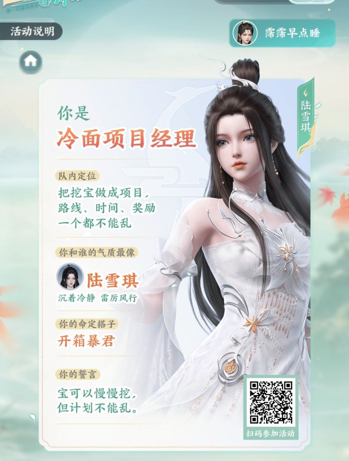 来人一起组队,找搭子,长期玩的来截图