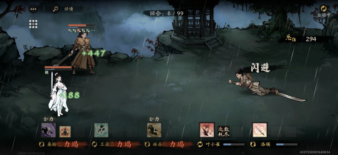 45速刷,当阳无双! 2