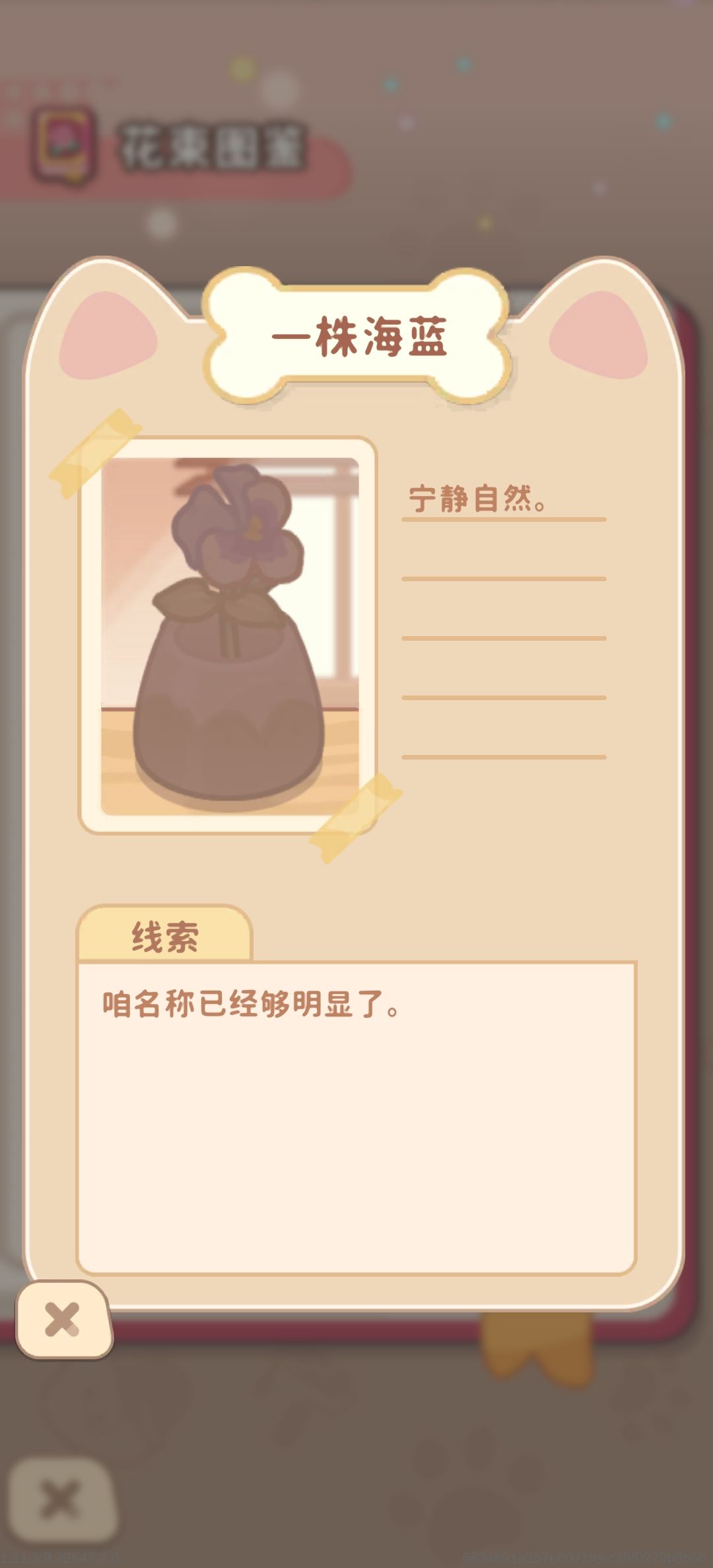 这两个有老师种出来吗? 1