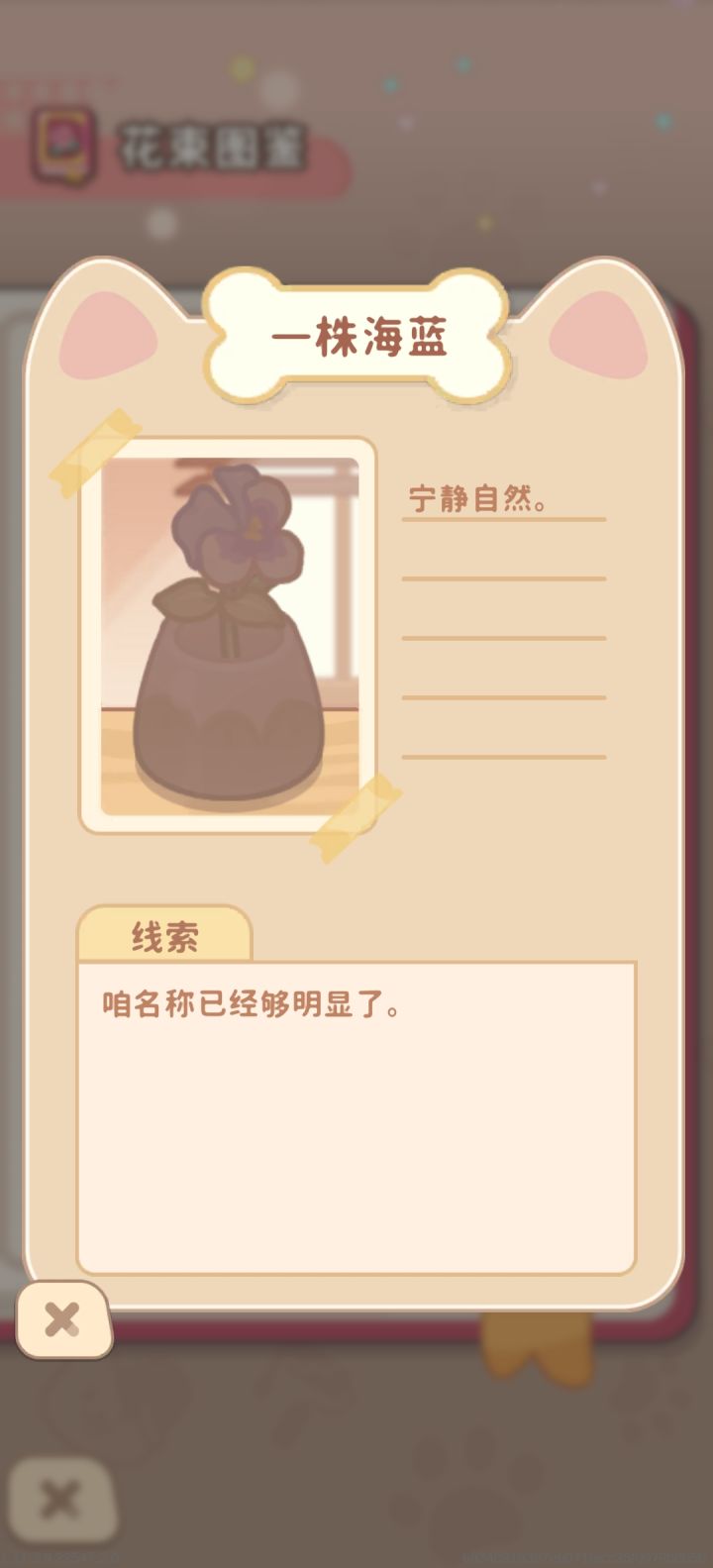 这两个有老师种出来吗?截图