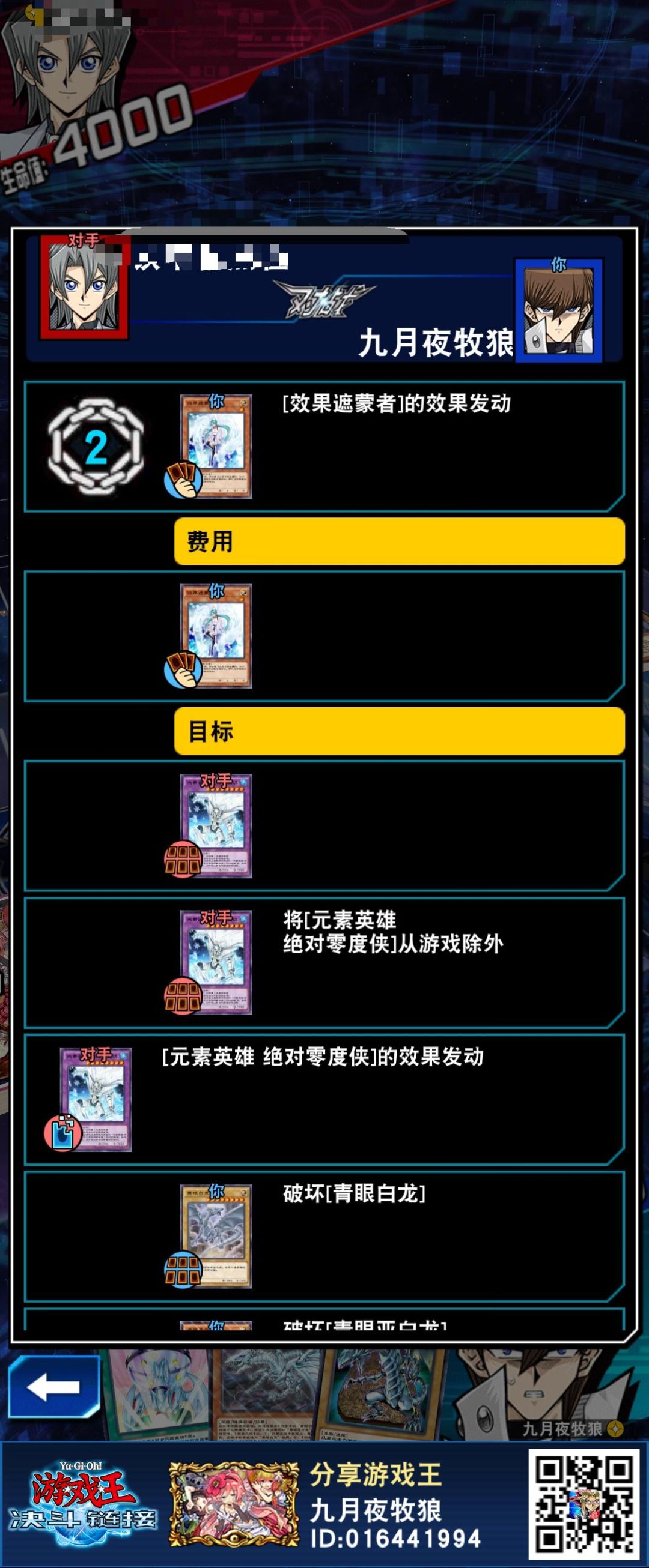为什么效果还生效? 2