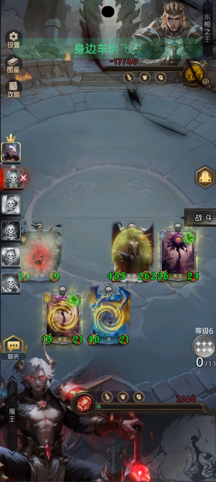 战胜亚瑟的一集截图