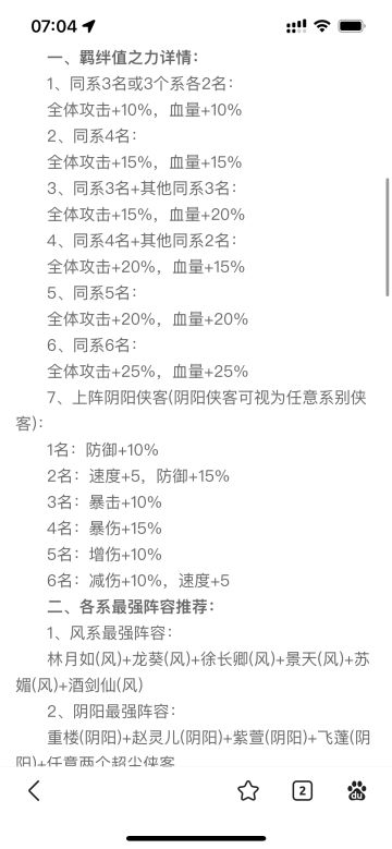 大家可以参考，网上的攻略汇总
