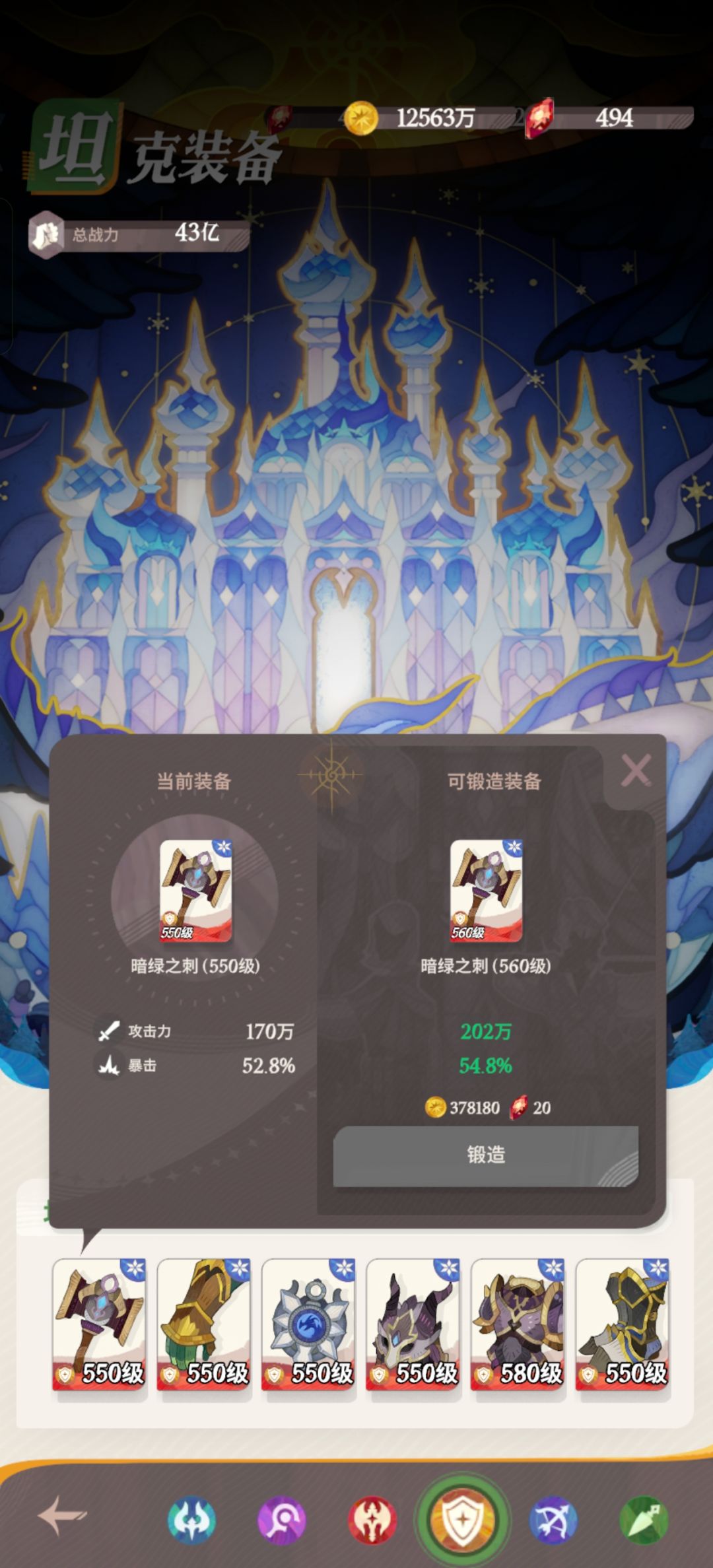 一个小bug 1