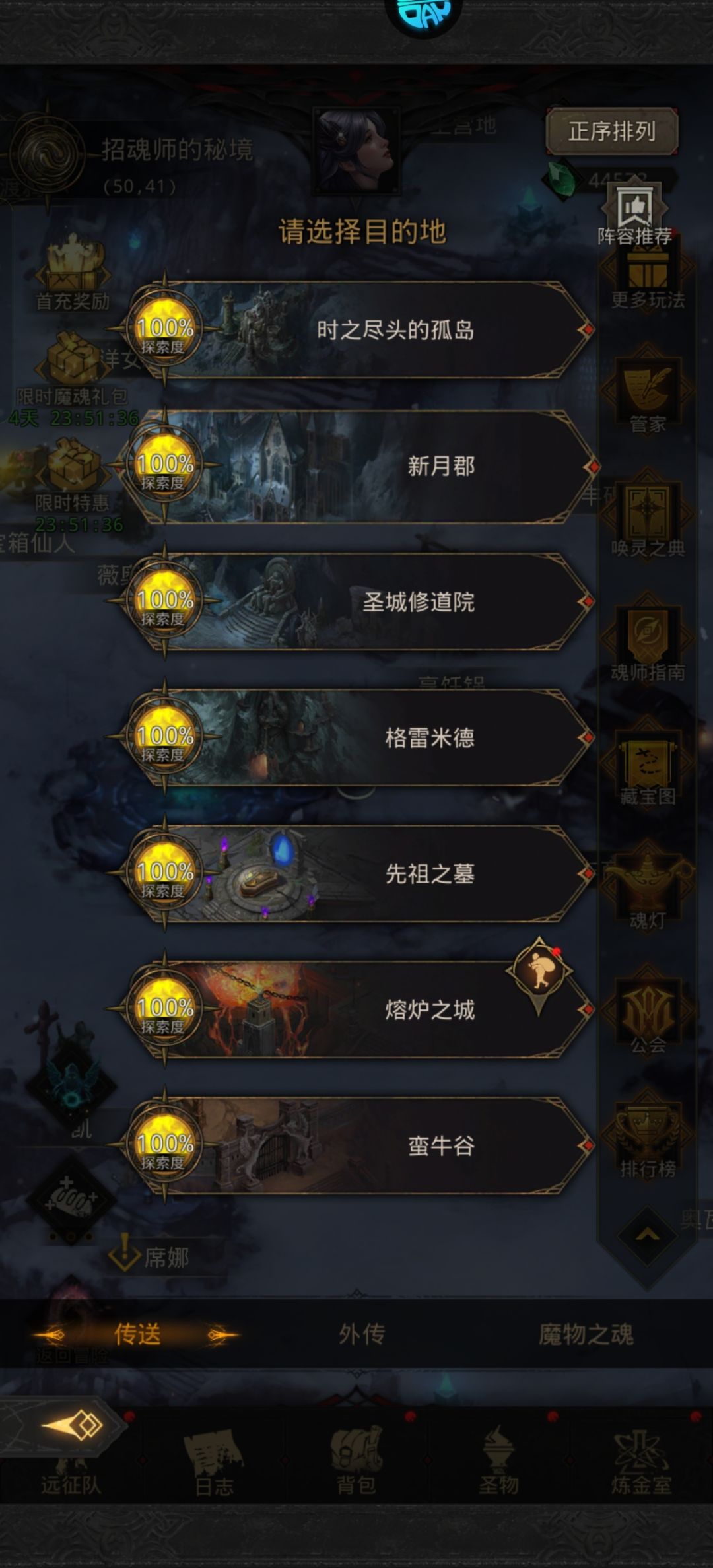 有个小bug 1