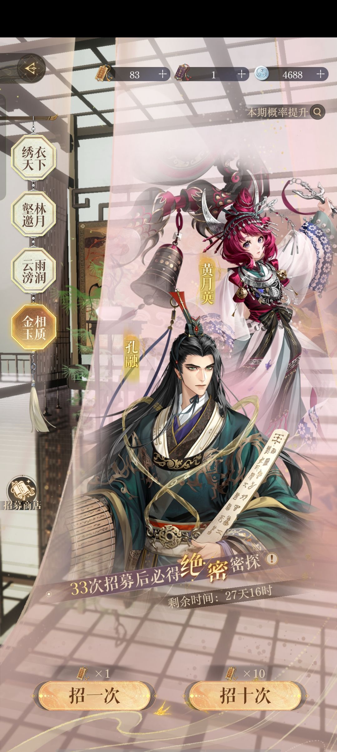 捞完了,继续攒白金币和符传等董奉 3