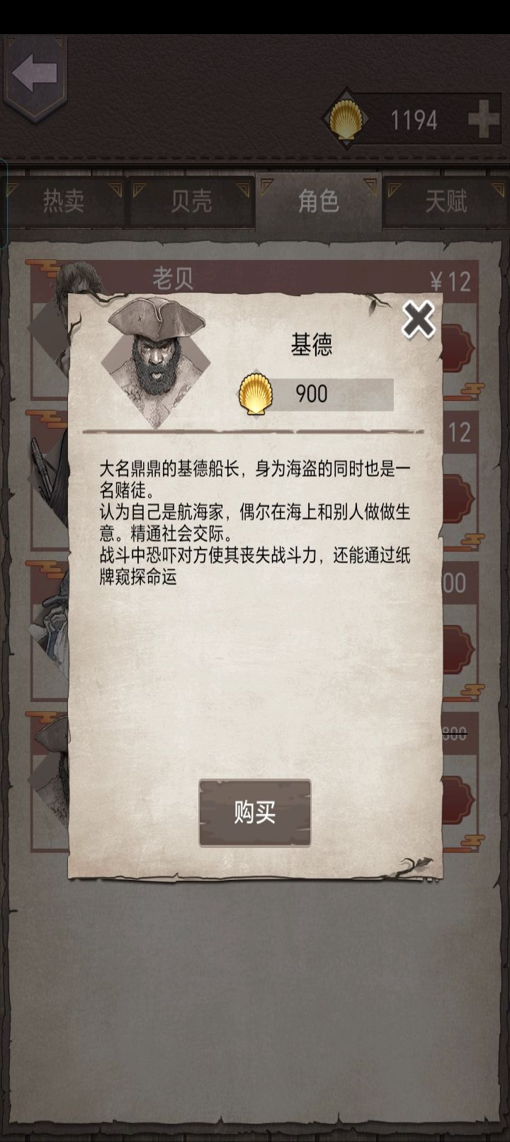 想问问各位大佬几个问题 2