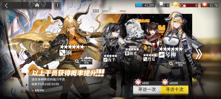 这个可以练吗?截图