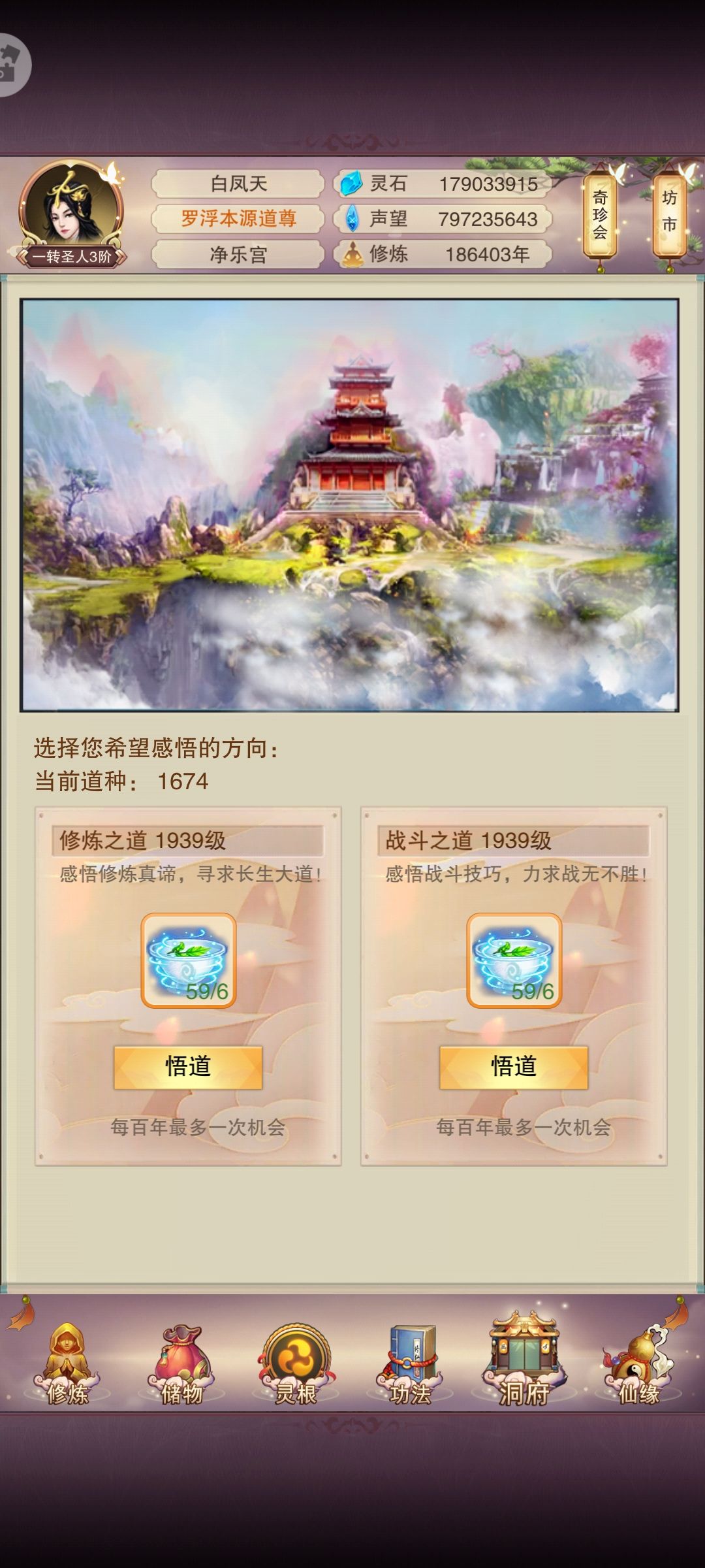 历时18万6400年,双一千万达成 2