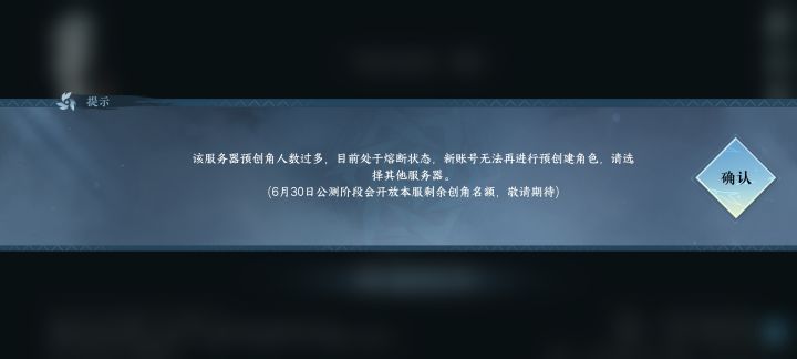 这怎么玩，才多久，那三十号还是这点名额玩个锤，截图