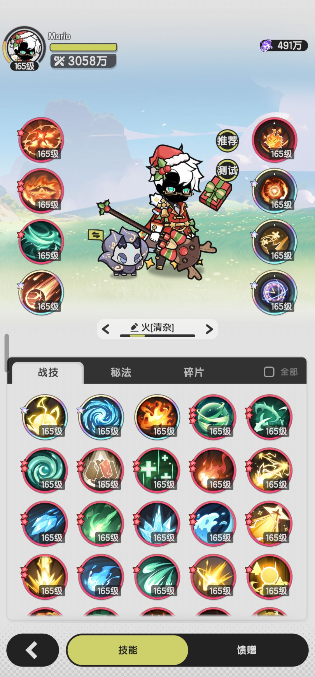 龟壳流还在发力 4