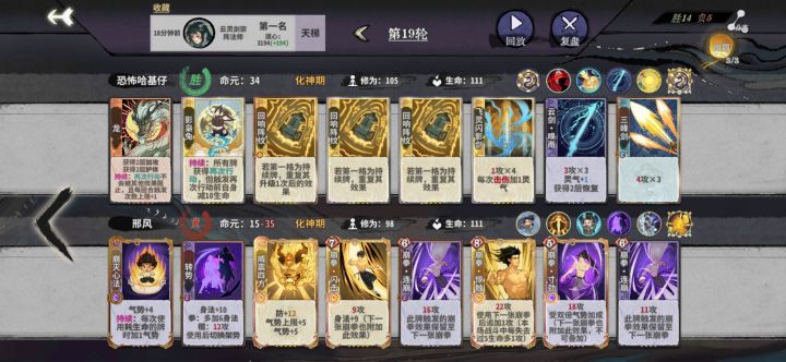 兔子龙 已无敌截图
