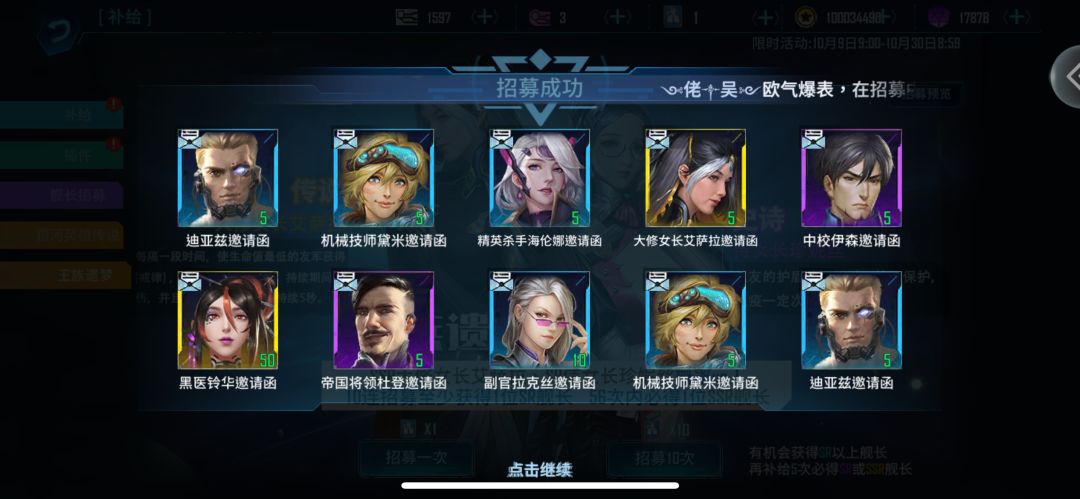 这抽的是什么各种歪出 4