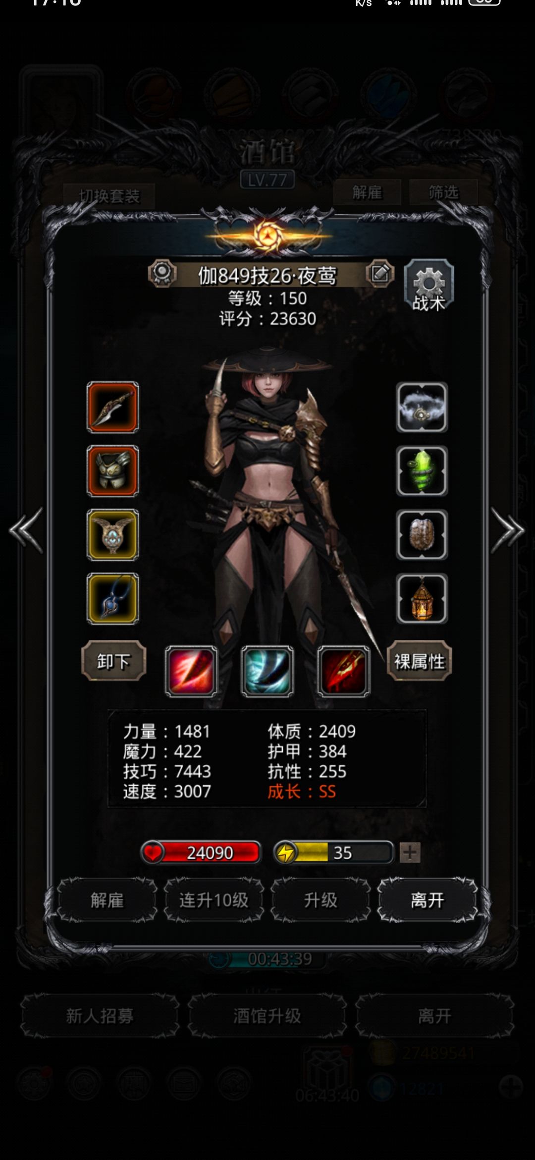 各位我这套利亚的阵容为什么没伤害? 2