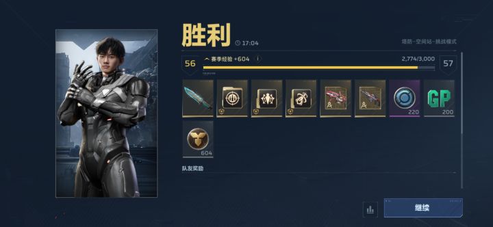 改完爆率的第一把就出了,截图