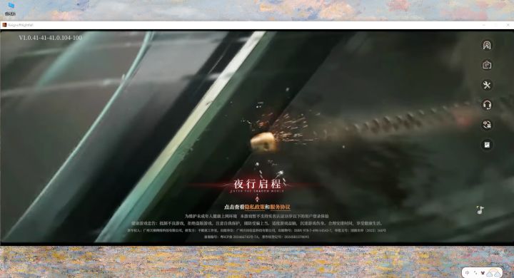 PC端无法全屏，界面只能这个尺寸……是说制作组自己看了不笑吗[表情_汗][表情_汗]截图