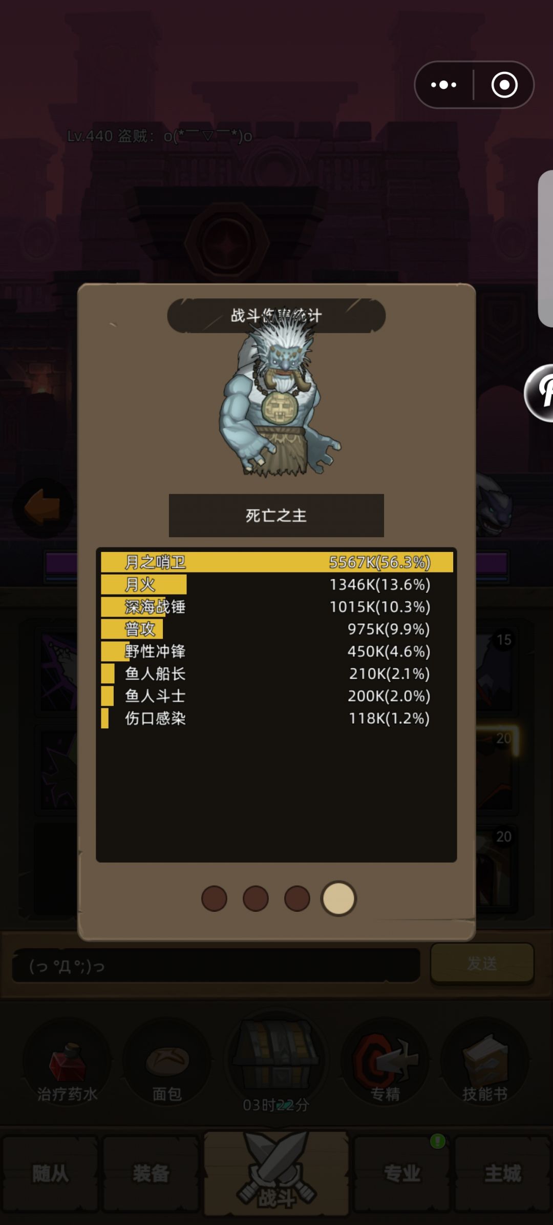 月火猫! 1