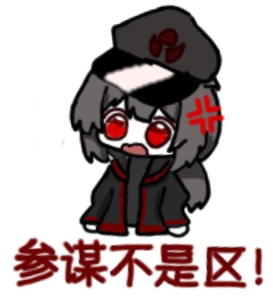 单机推理杀表情包截图