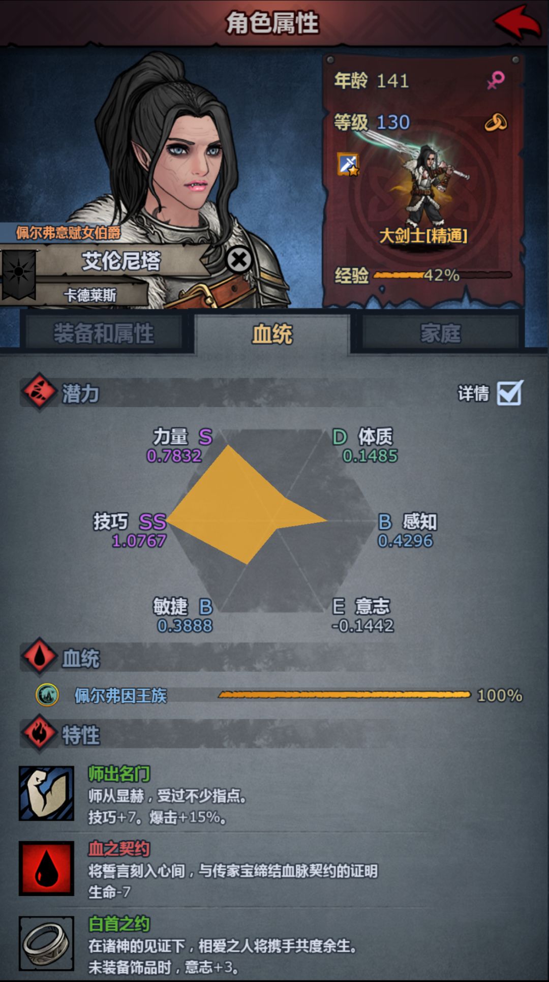 值得练吗?怎么练 2