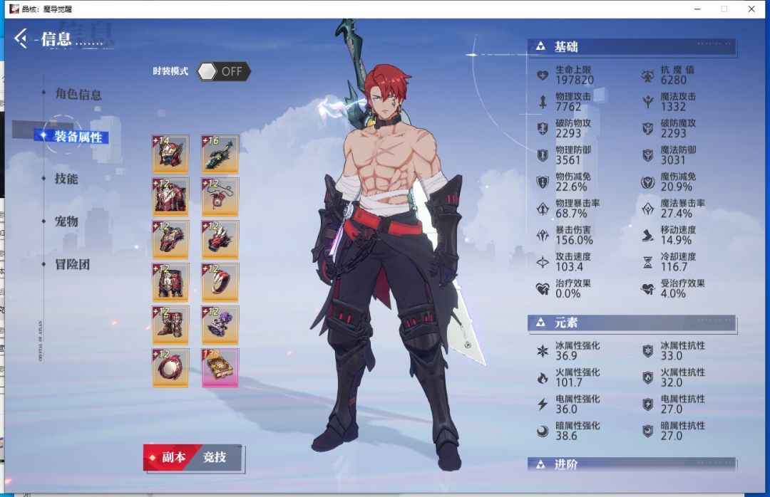 希望大家真的要用脑子 3