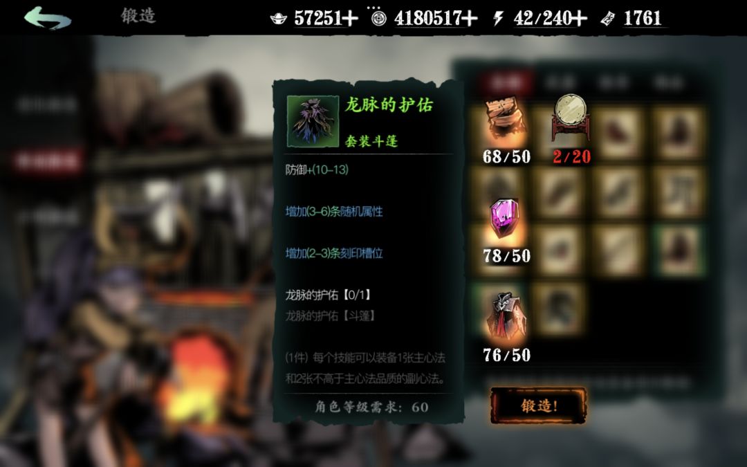 萌新求助 1
