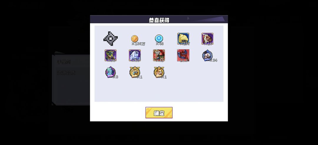 现在的元气武器爆率提高了吗? 3