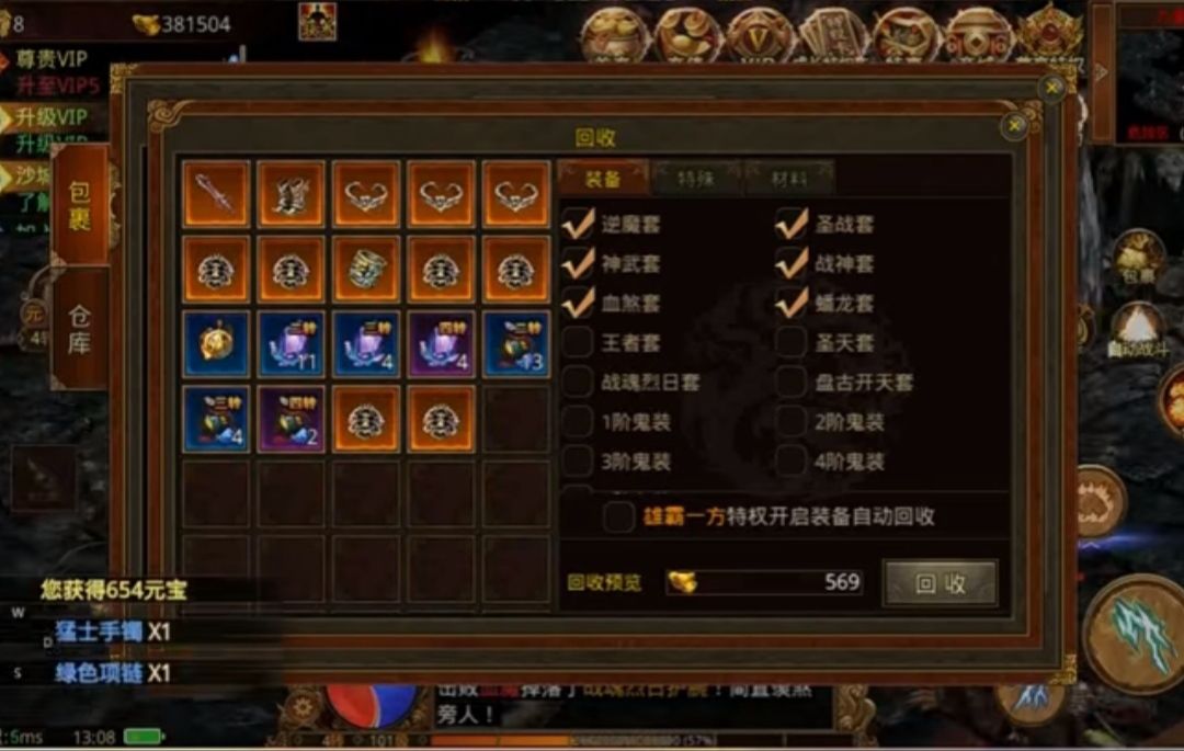 经典传奇，等风亦等你！ 2