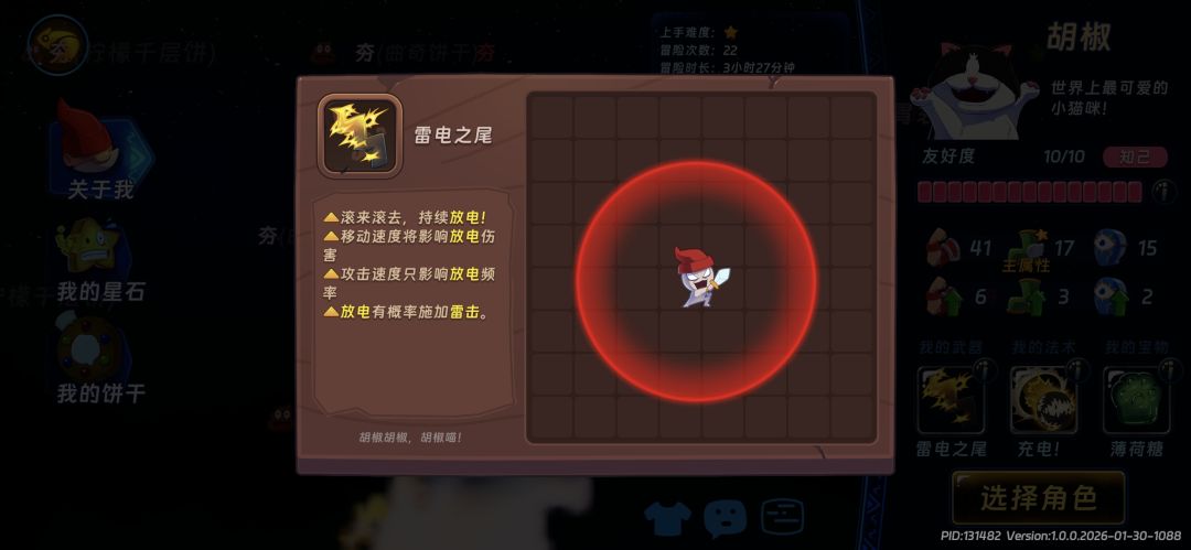 求助 2