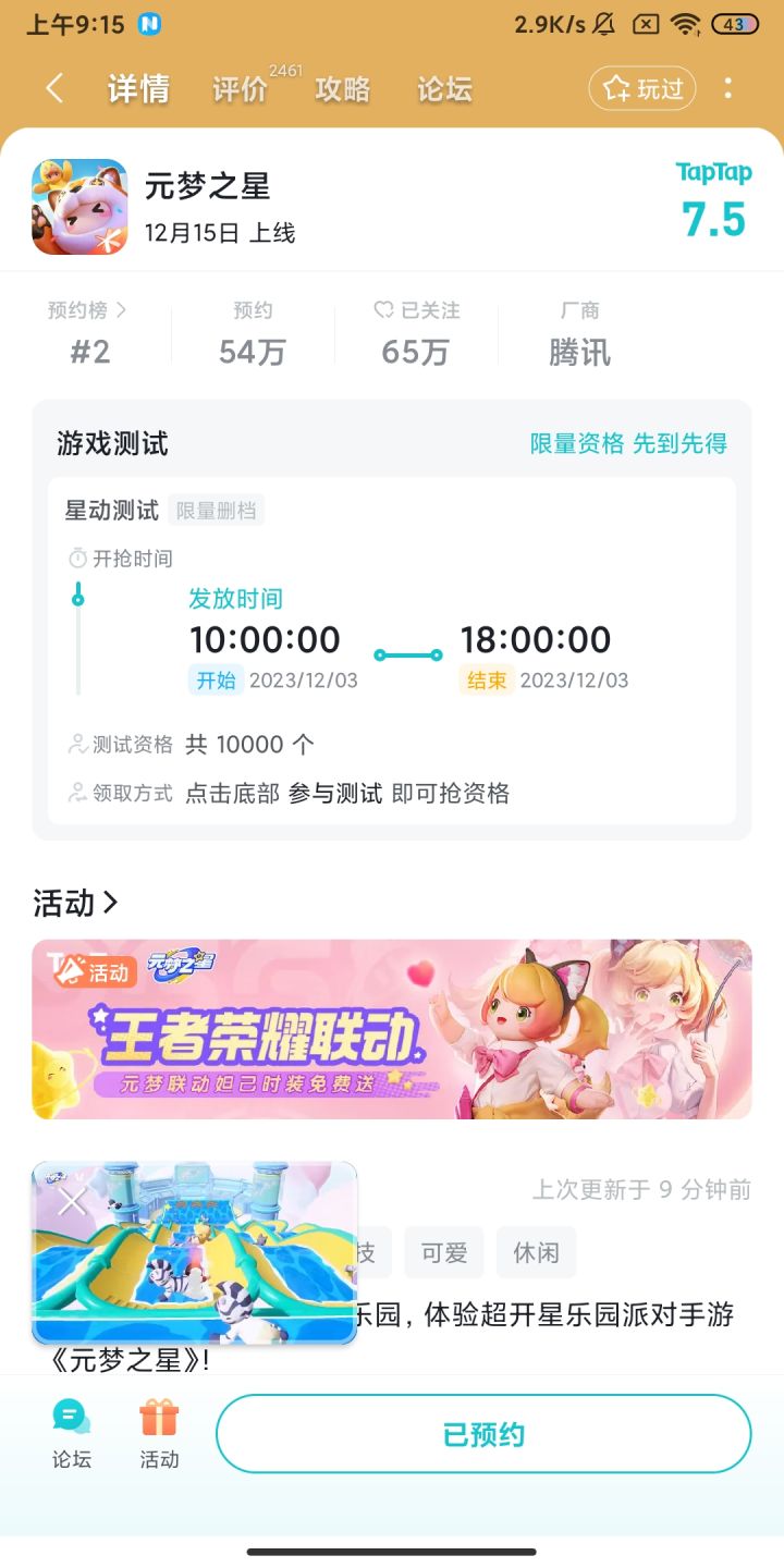 如图截图